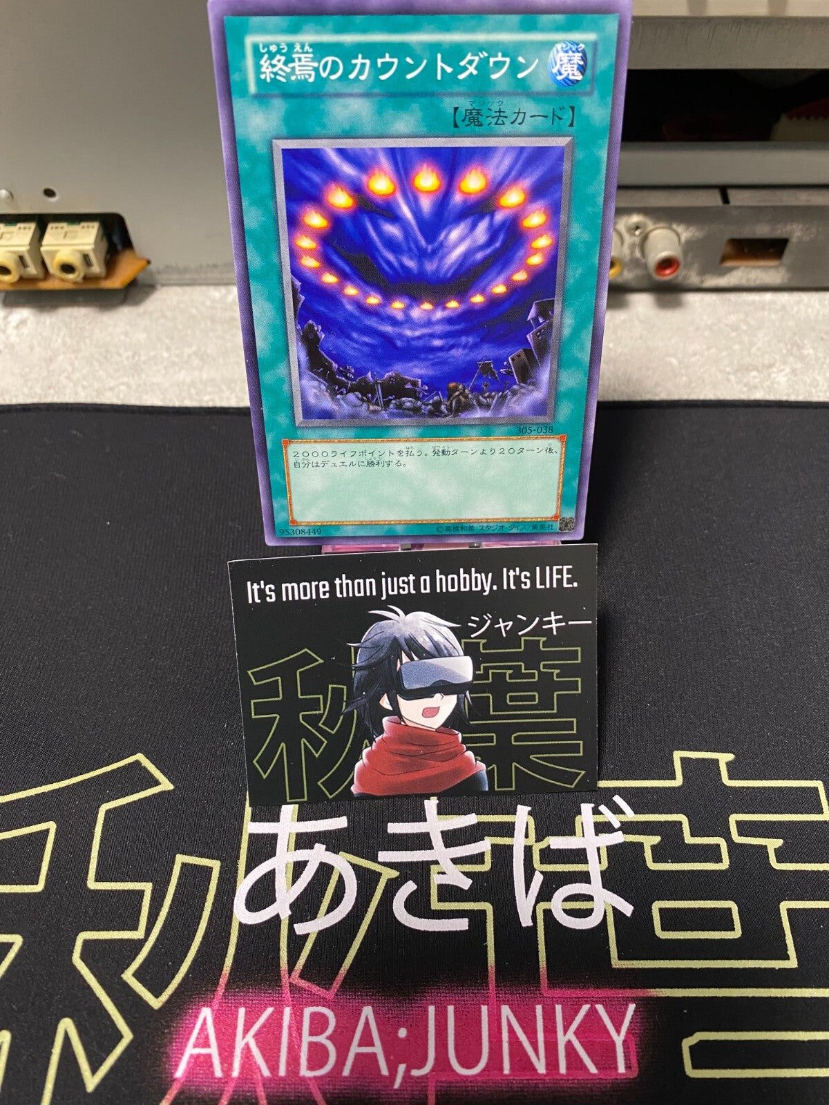 47430533