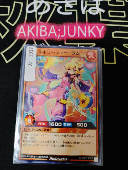 47432120