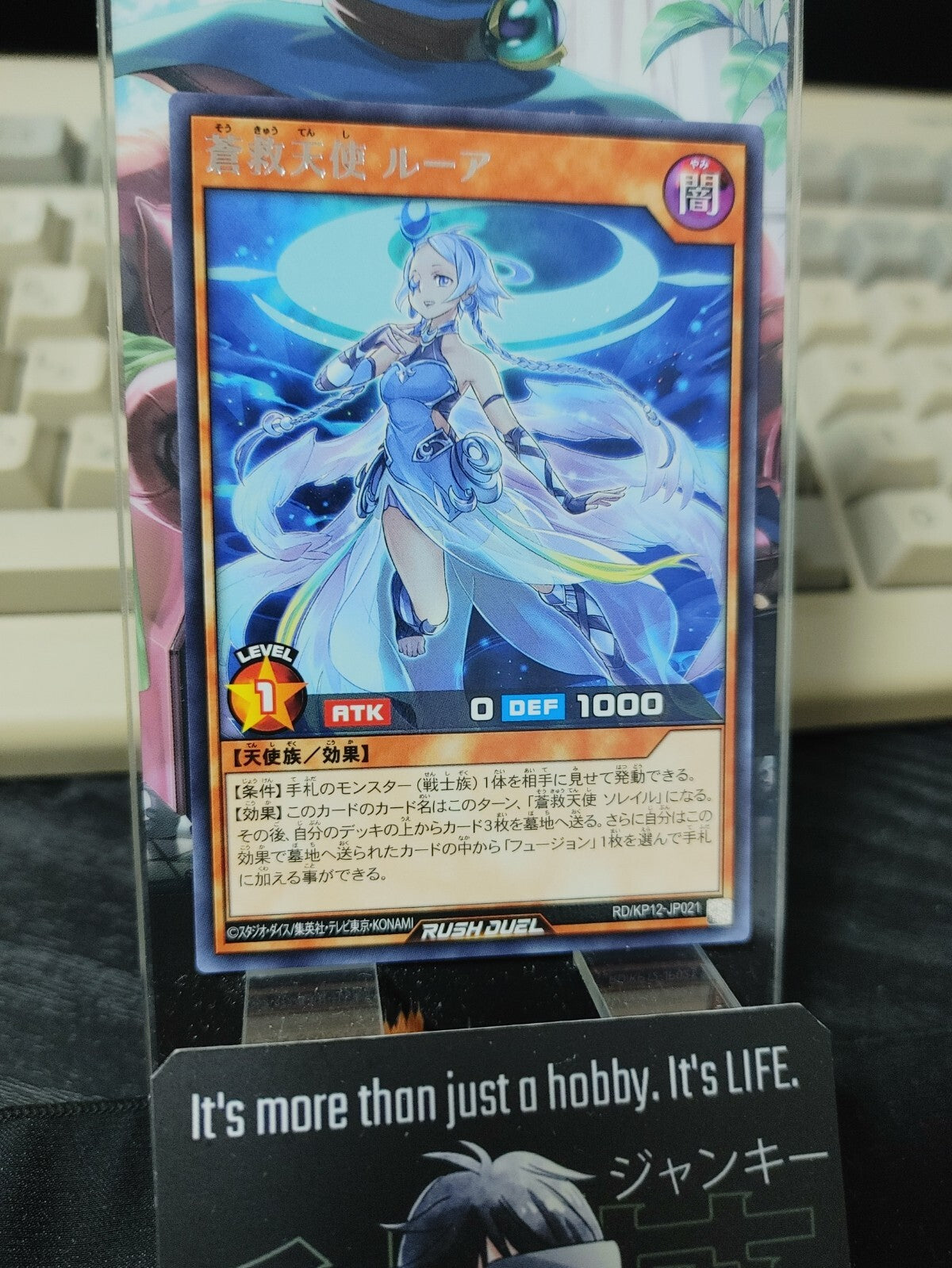 47432701