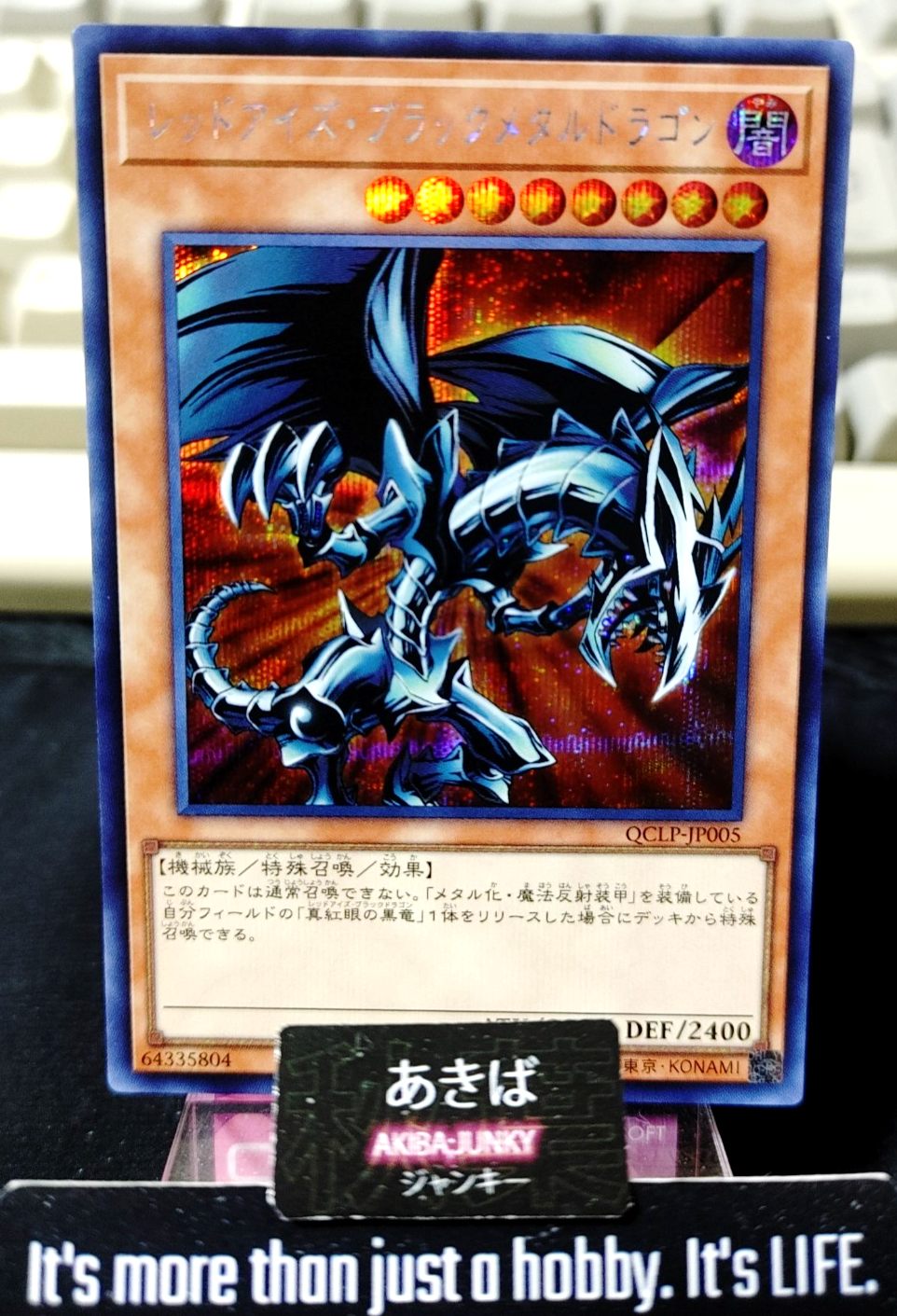 47429346