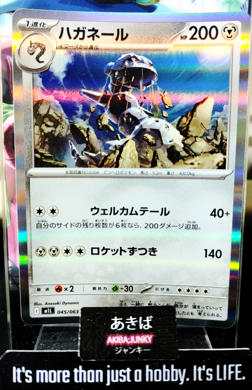 47429519