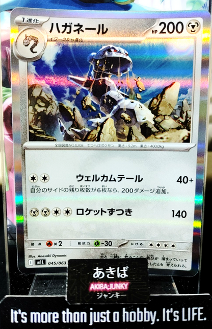 47429519