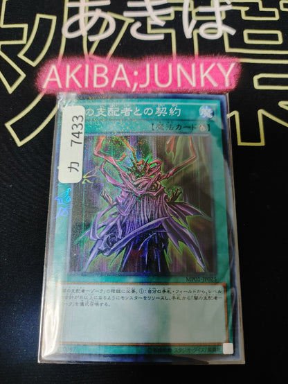 47424671