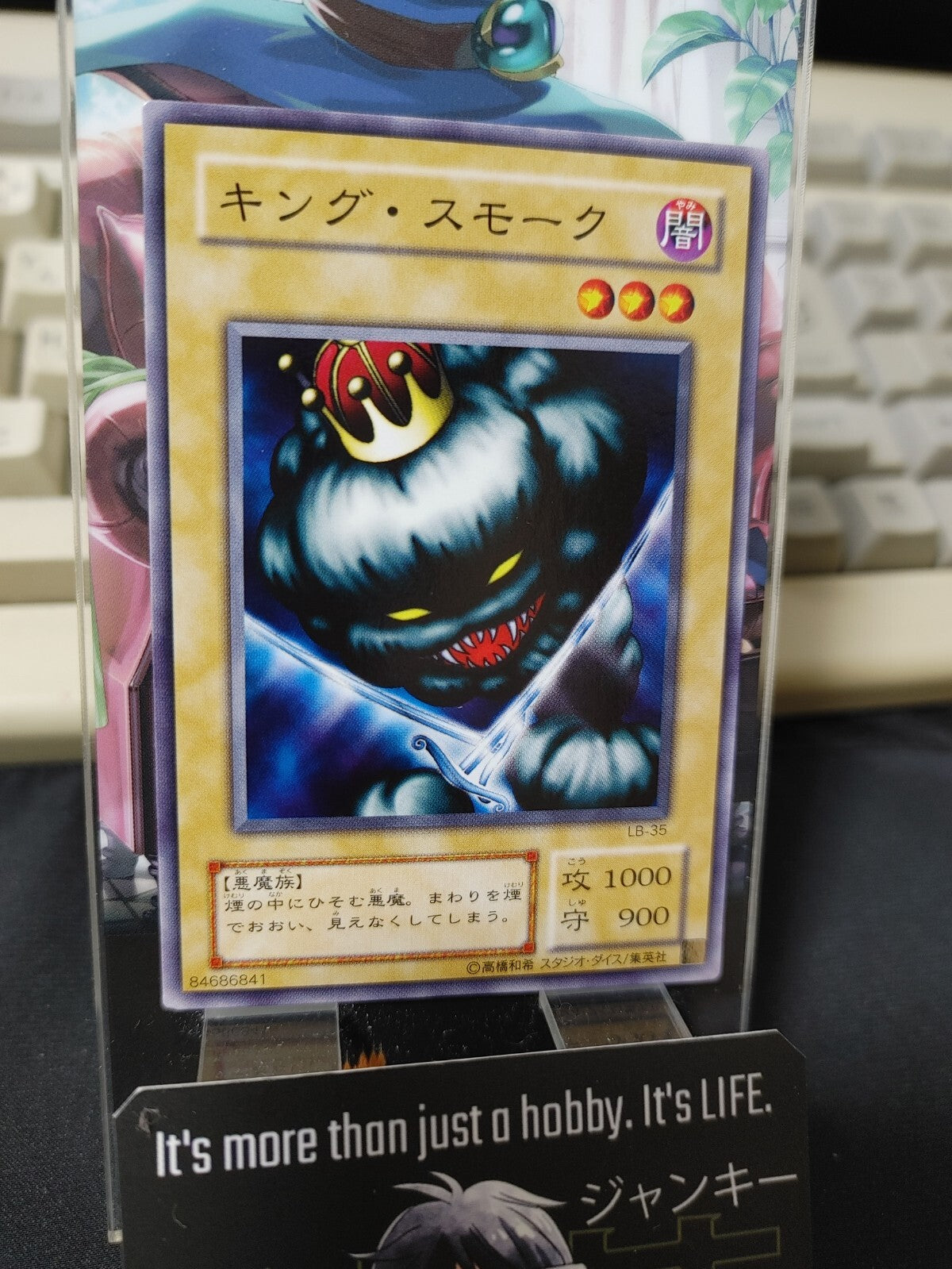 47429253