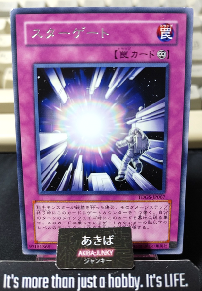 Spacegate Yugioh TDGS-JP067 Rare Konami OCG JAPAN