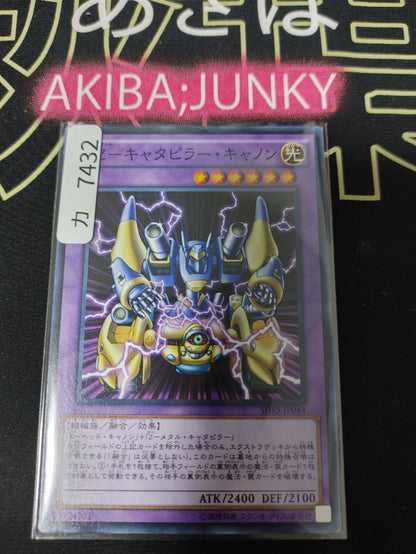 47424669