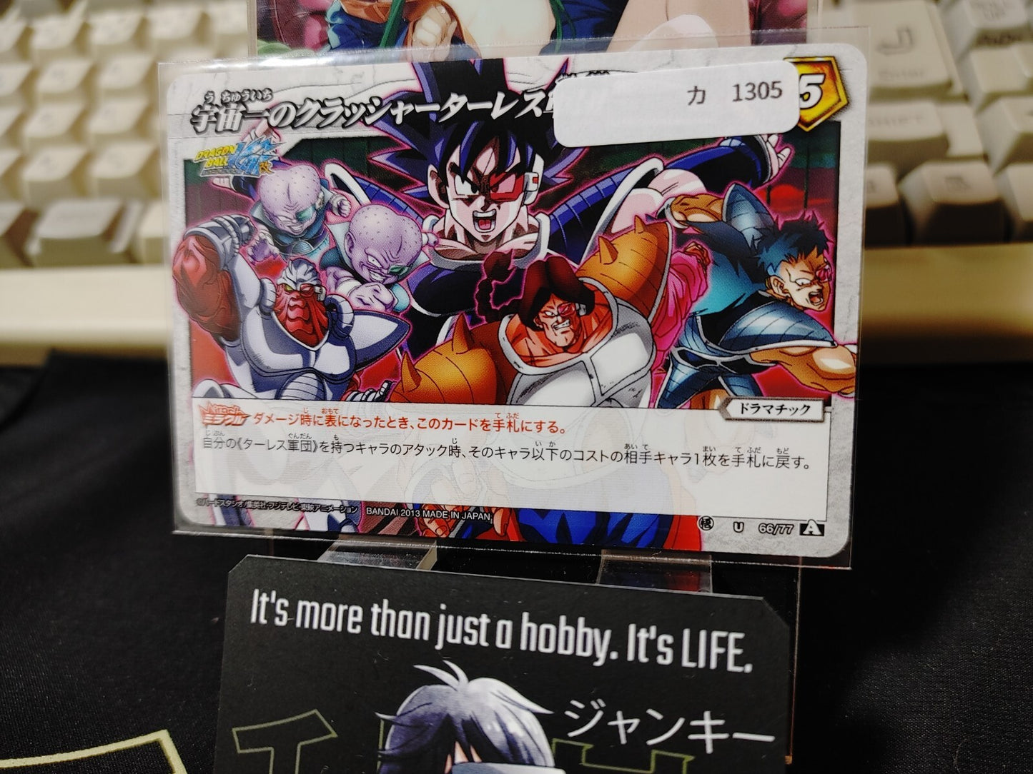 47422363