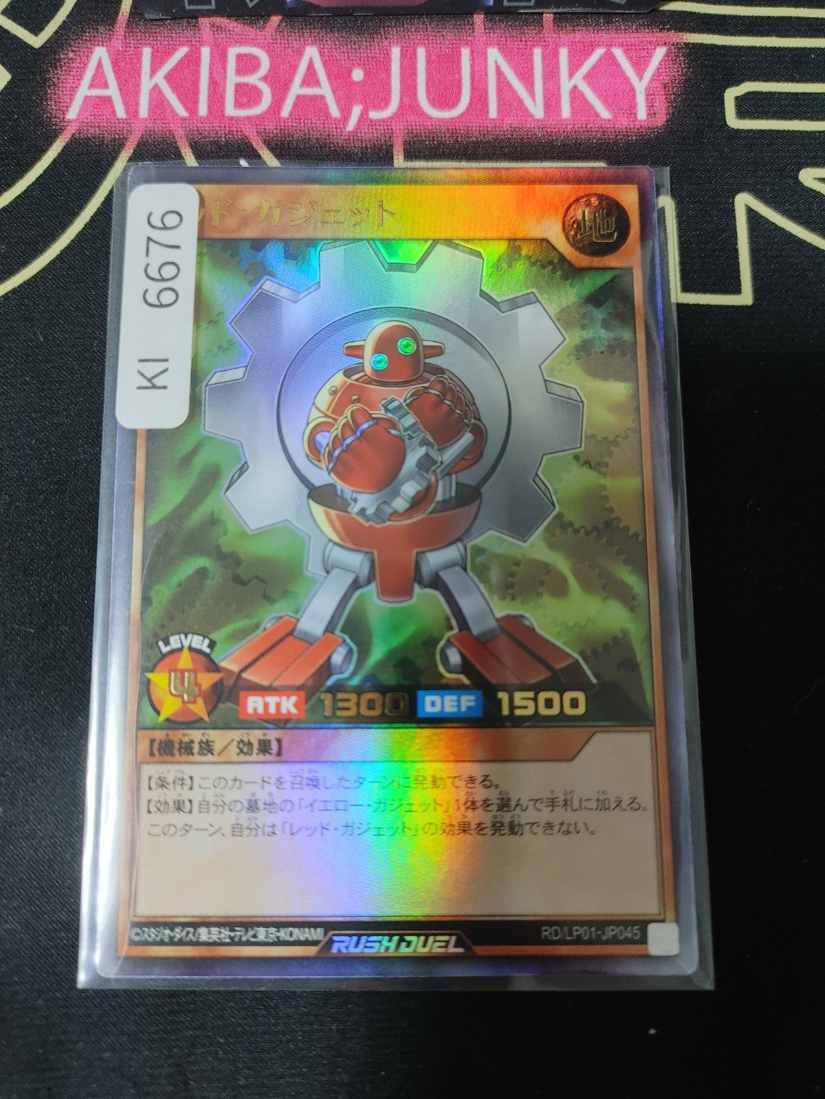Red Gadget Yugioh RD/LP01-JP045 Ultra Rare Rush Duel Konami JAPAN