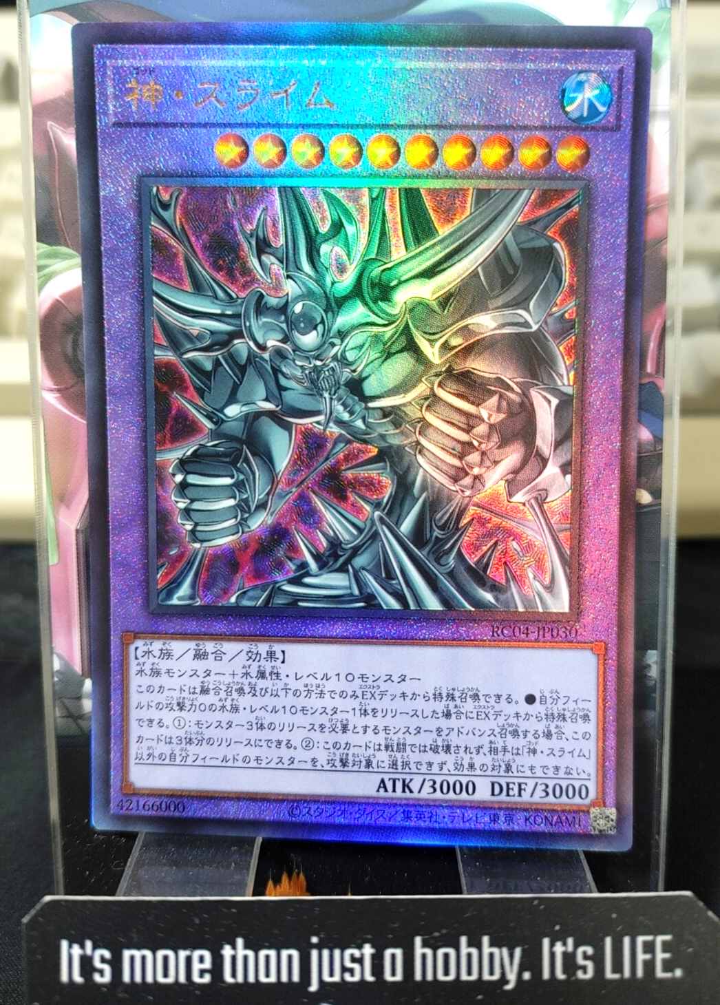 47426531