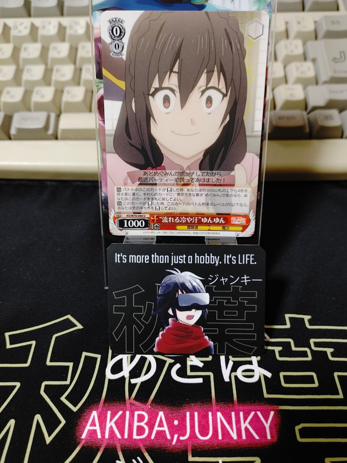 47424689