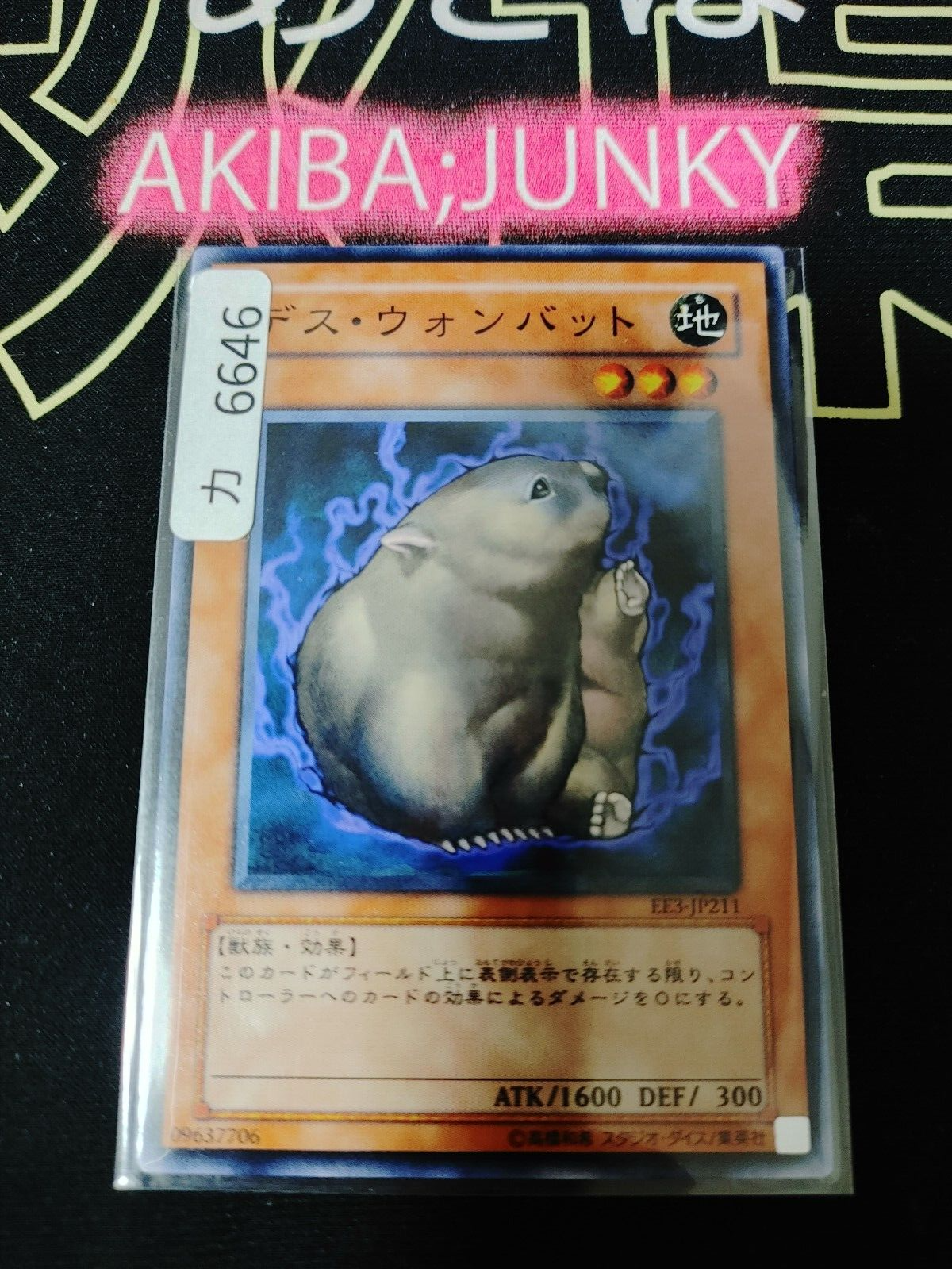 47436599