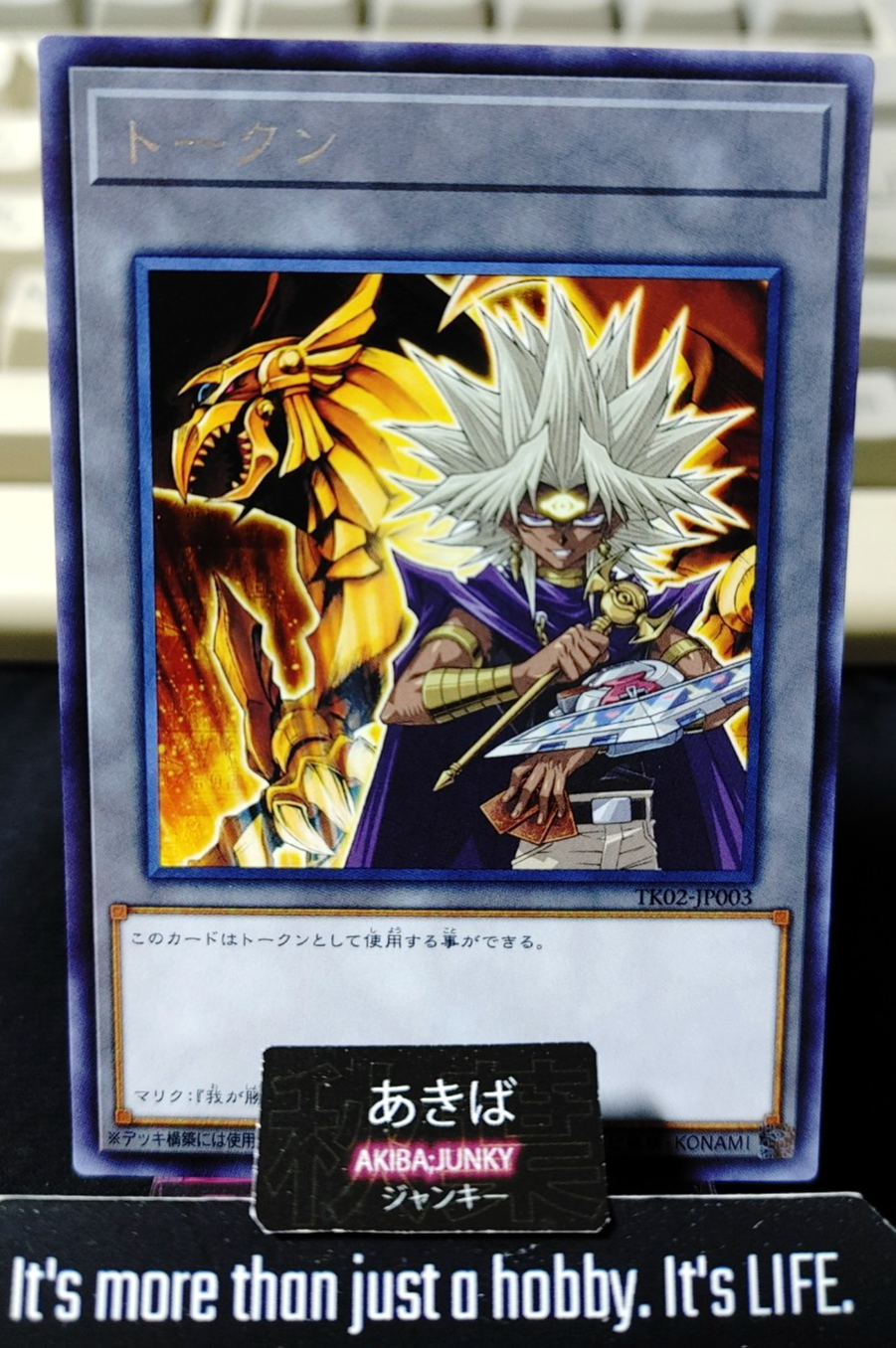 Token Yami Marik Yugioh TK02-JP003 Rare Konami OCG Japan