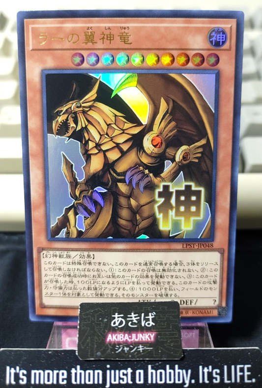 47429406