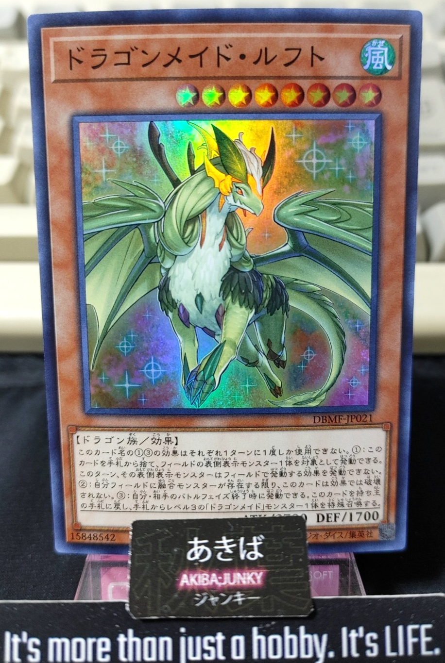 47433300