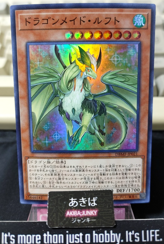 47433300
