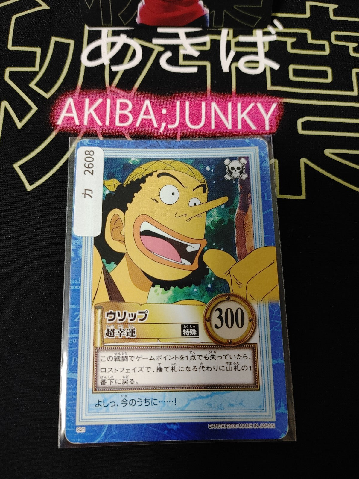 47423326