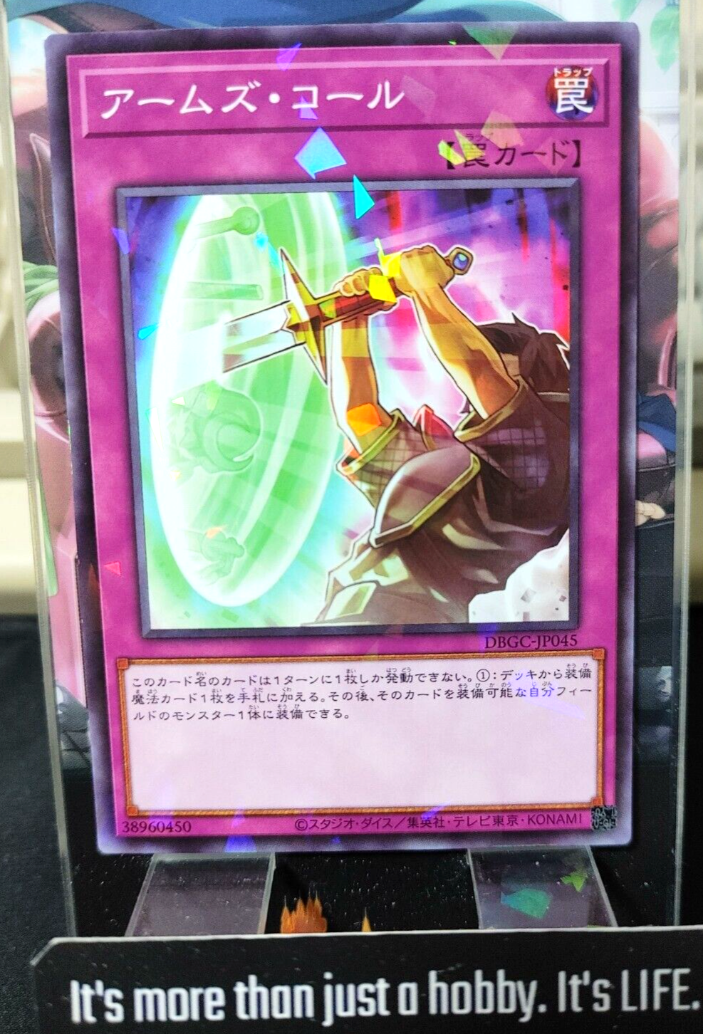 47431536