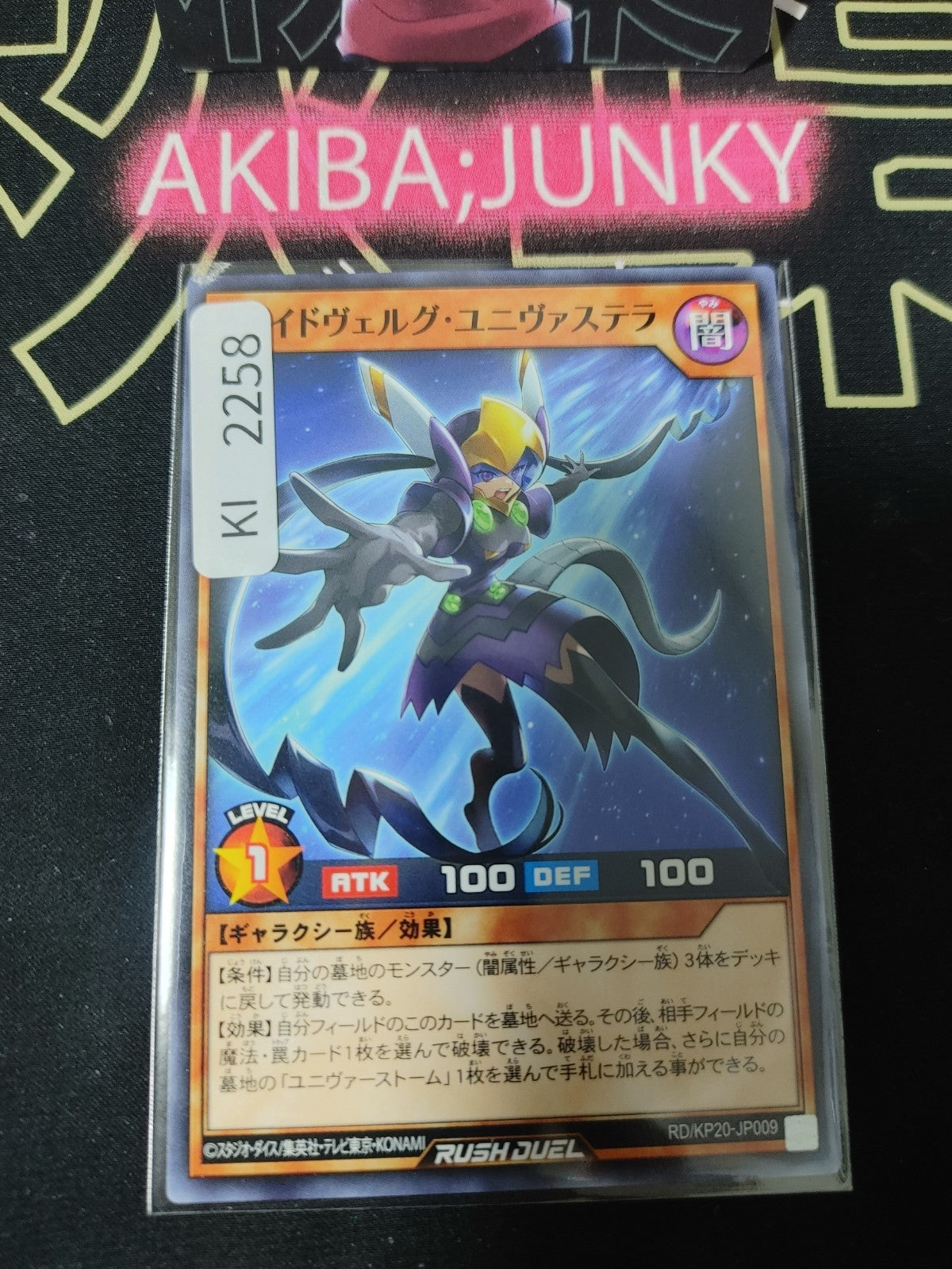 47434457