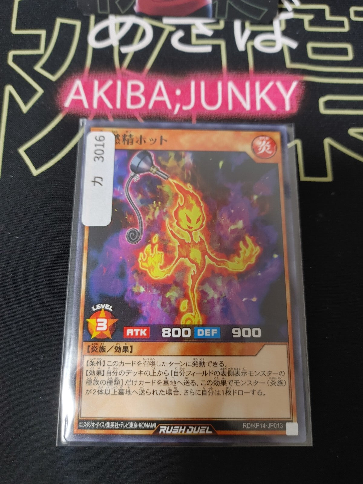 47425531