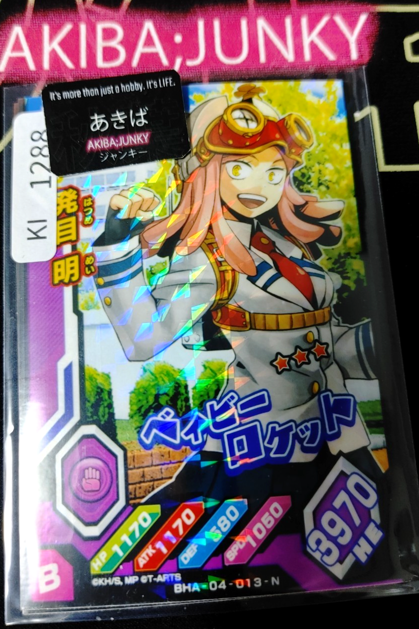 47425232