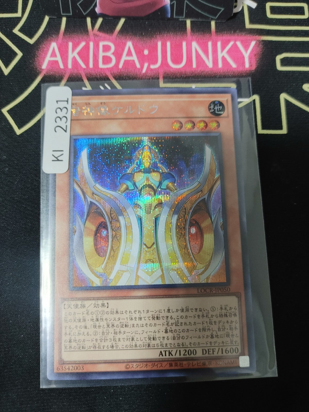 47435718