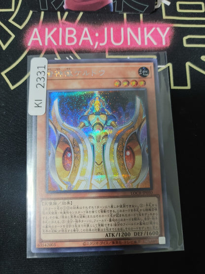 47435718