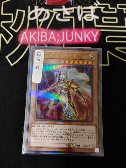 47426458