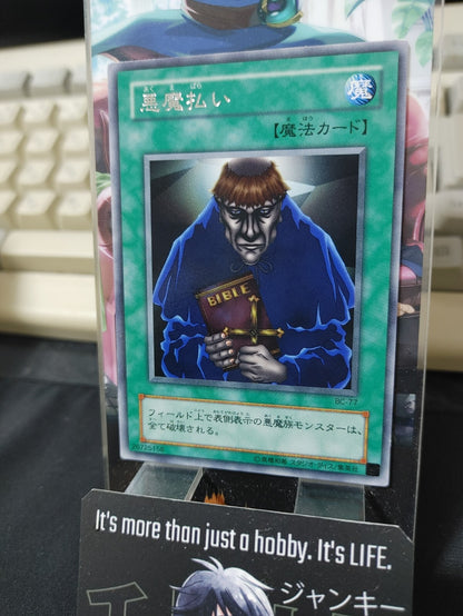 47426829