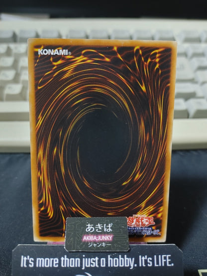 Torrential Tribute Yugioh DP07-JP025 Konami OCG JAPAN