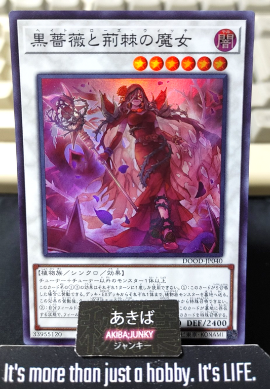 Hate Rose Witch Yugioh DOOD-JP040 Super Rare Konami OCG JAPAN