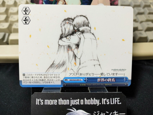 47422370