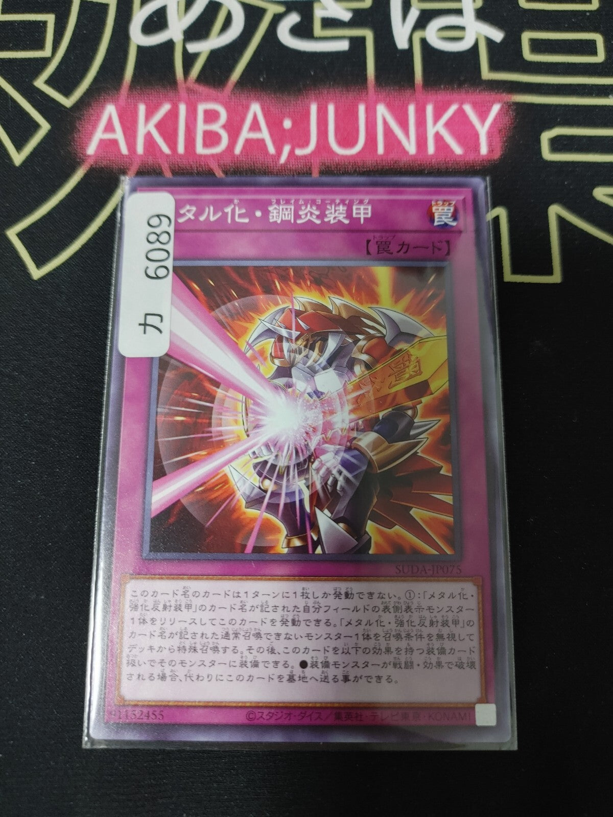 47437032