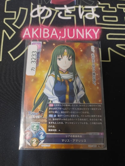 47431295