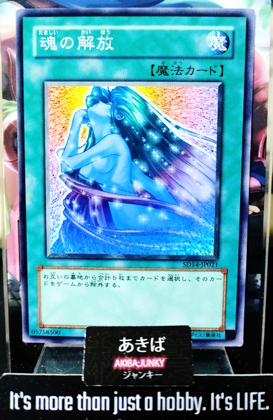 47426624