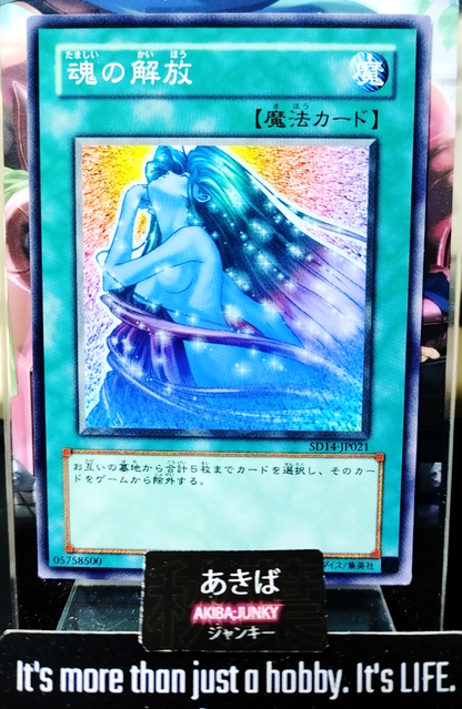 47426624