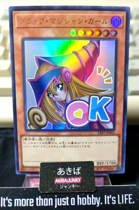 47429404