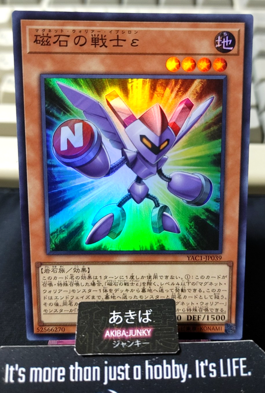 Epsilon The Magnet Warrior Yugioh YAC1-JP039 Super Rare OCG JAPAN