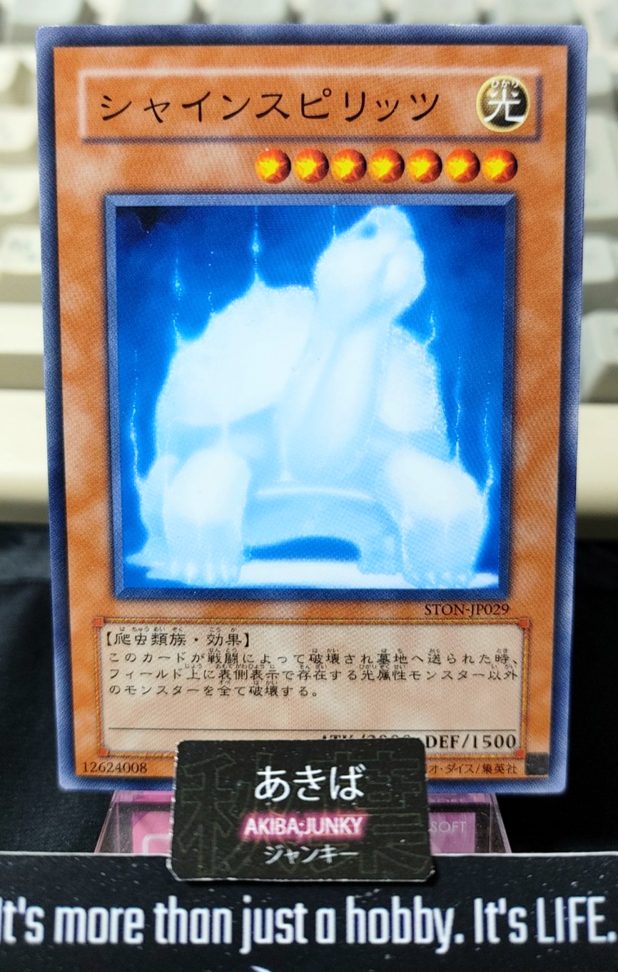 47425692