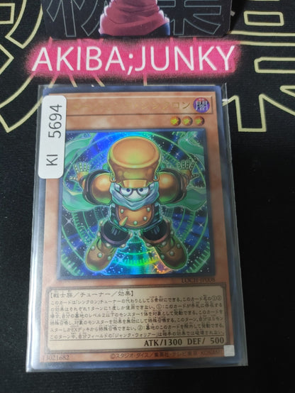 Starjunk Synchron Yugioh LOCH-JP008 Ultra Rare Konami OCG JAPAN