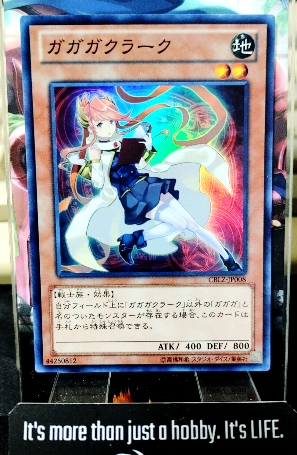 47432709