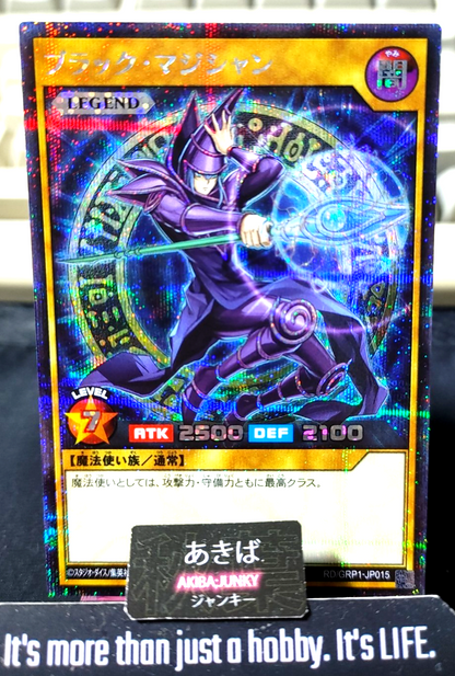 Dark Magician Yugioh RD/GRP1-JP015 Secret Rare Rush Duel JAPAN