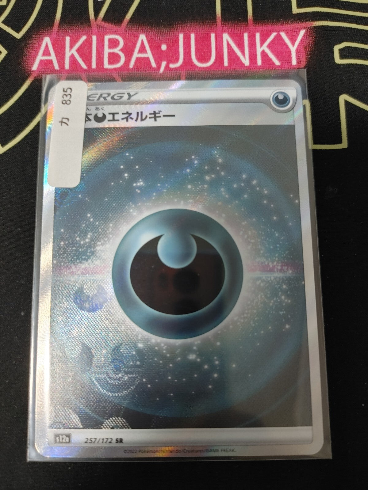 47430001