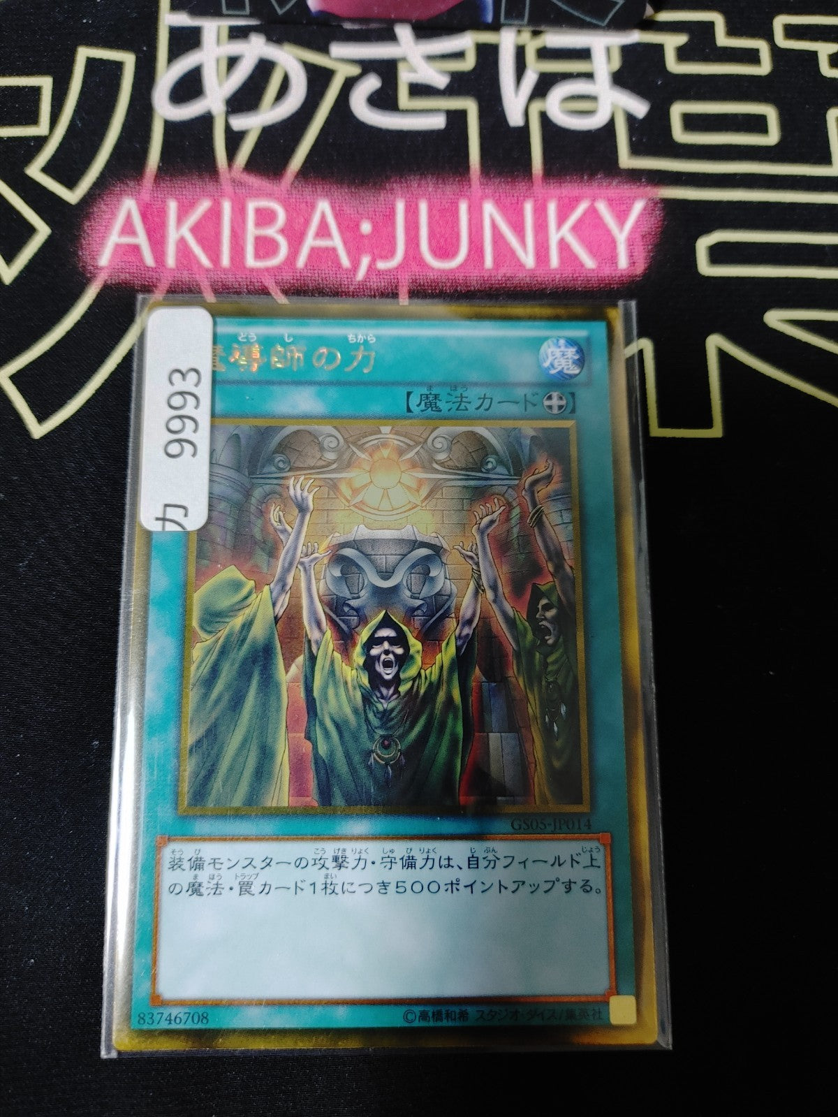 47426484