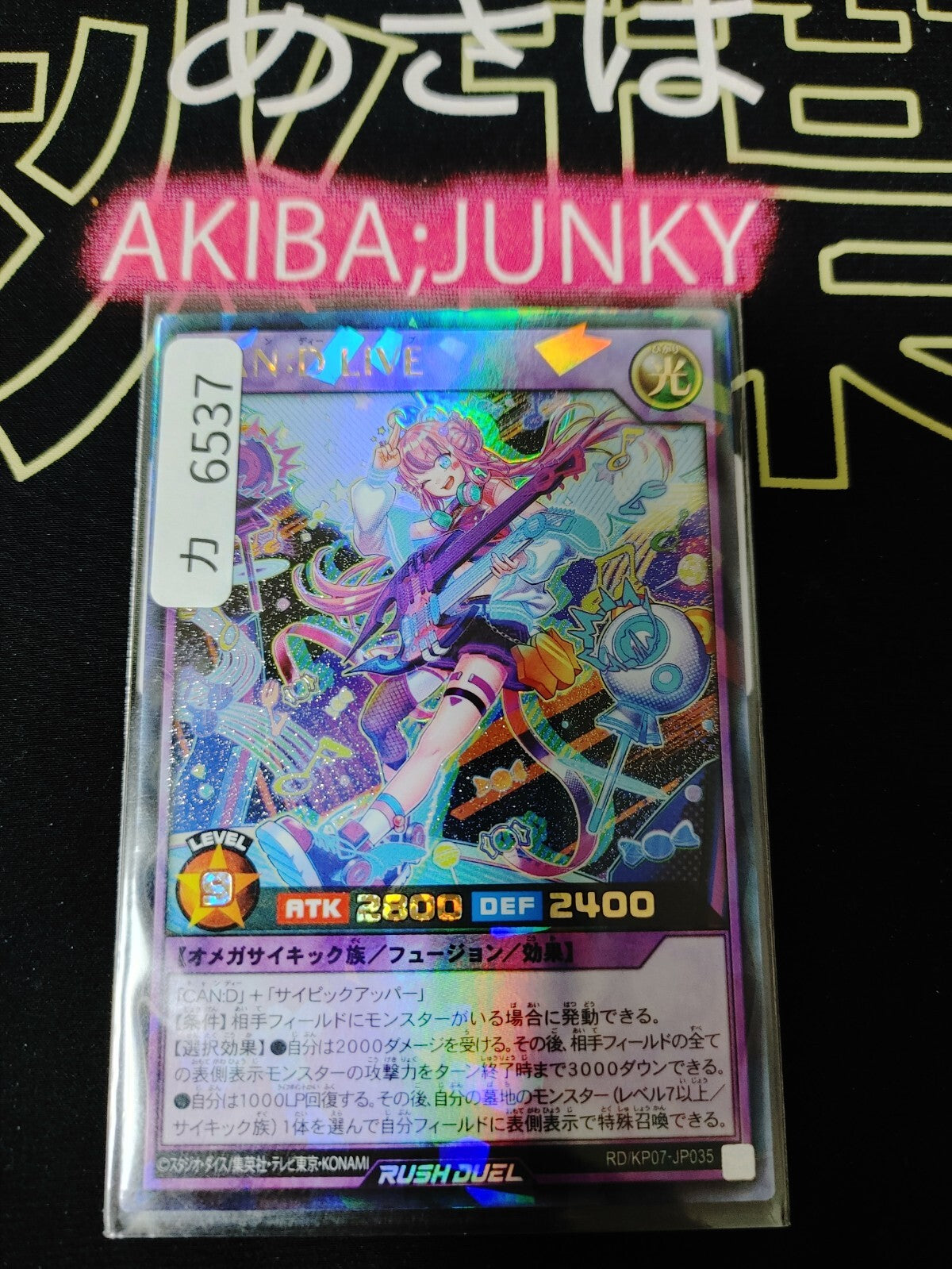 47431852