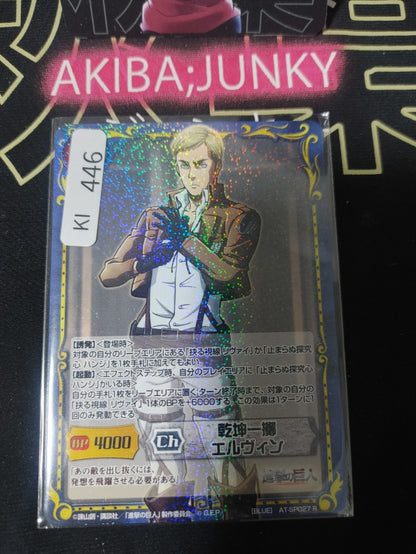 47434787