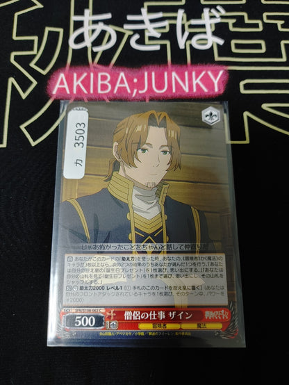 47434106