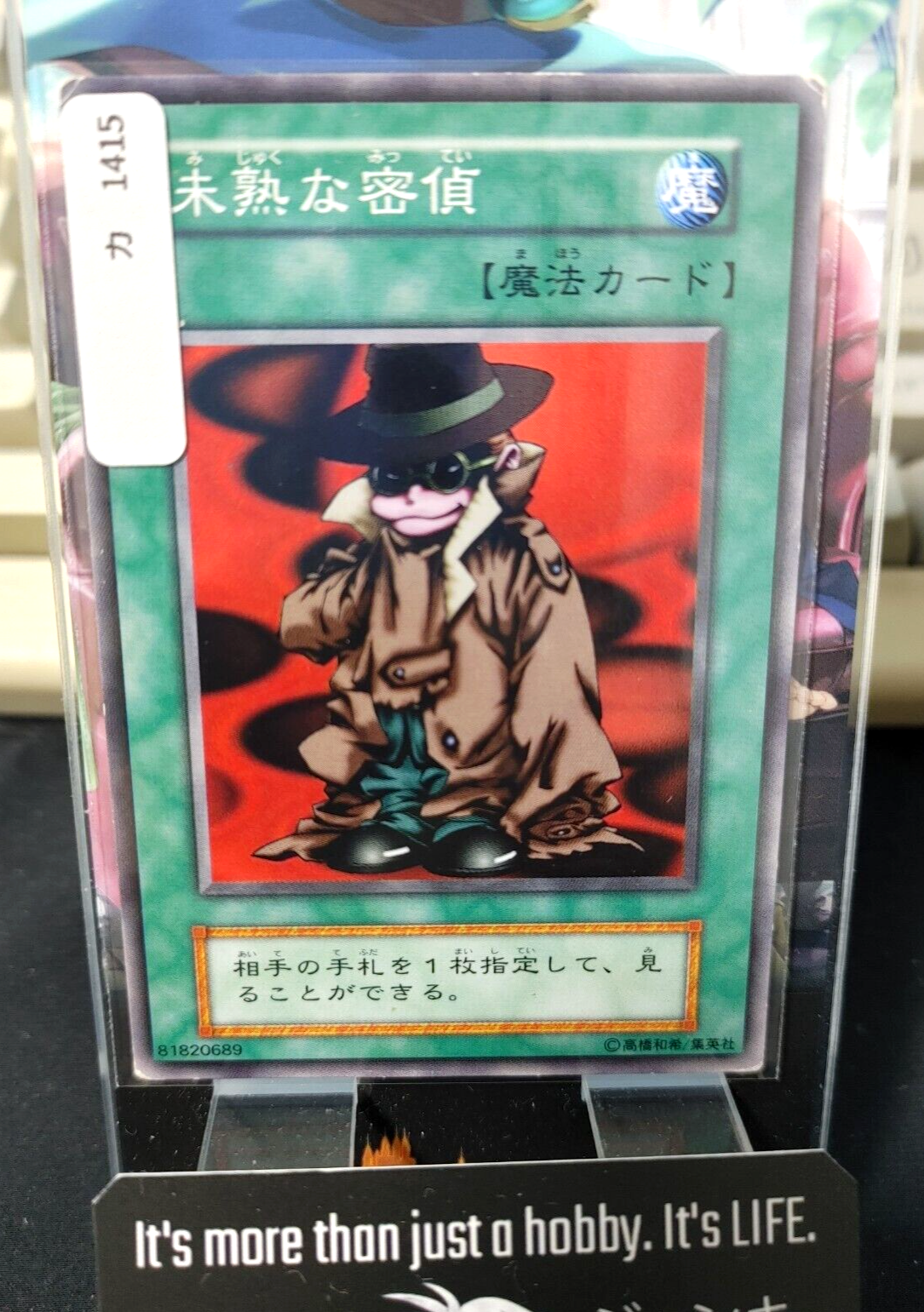 47423334