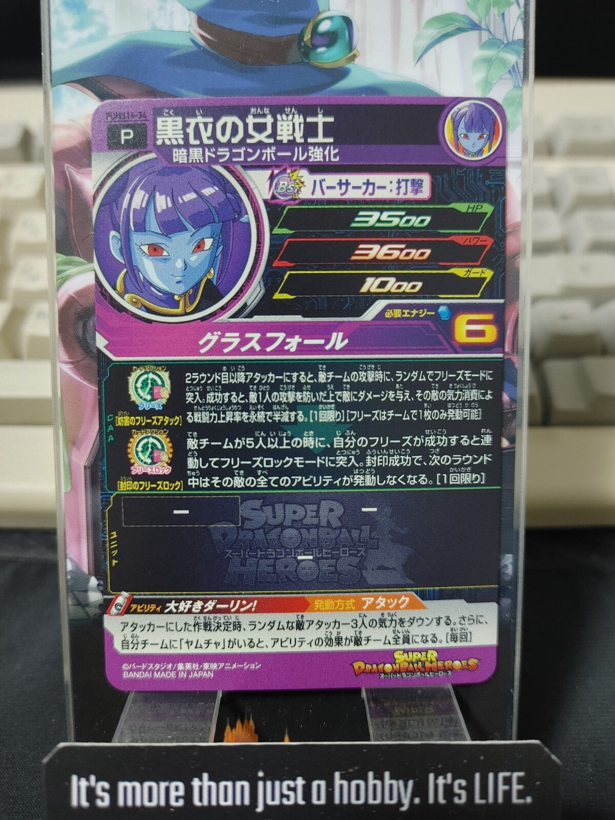 47436119