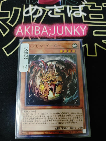 47427772