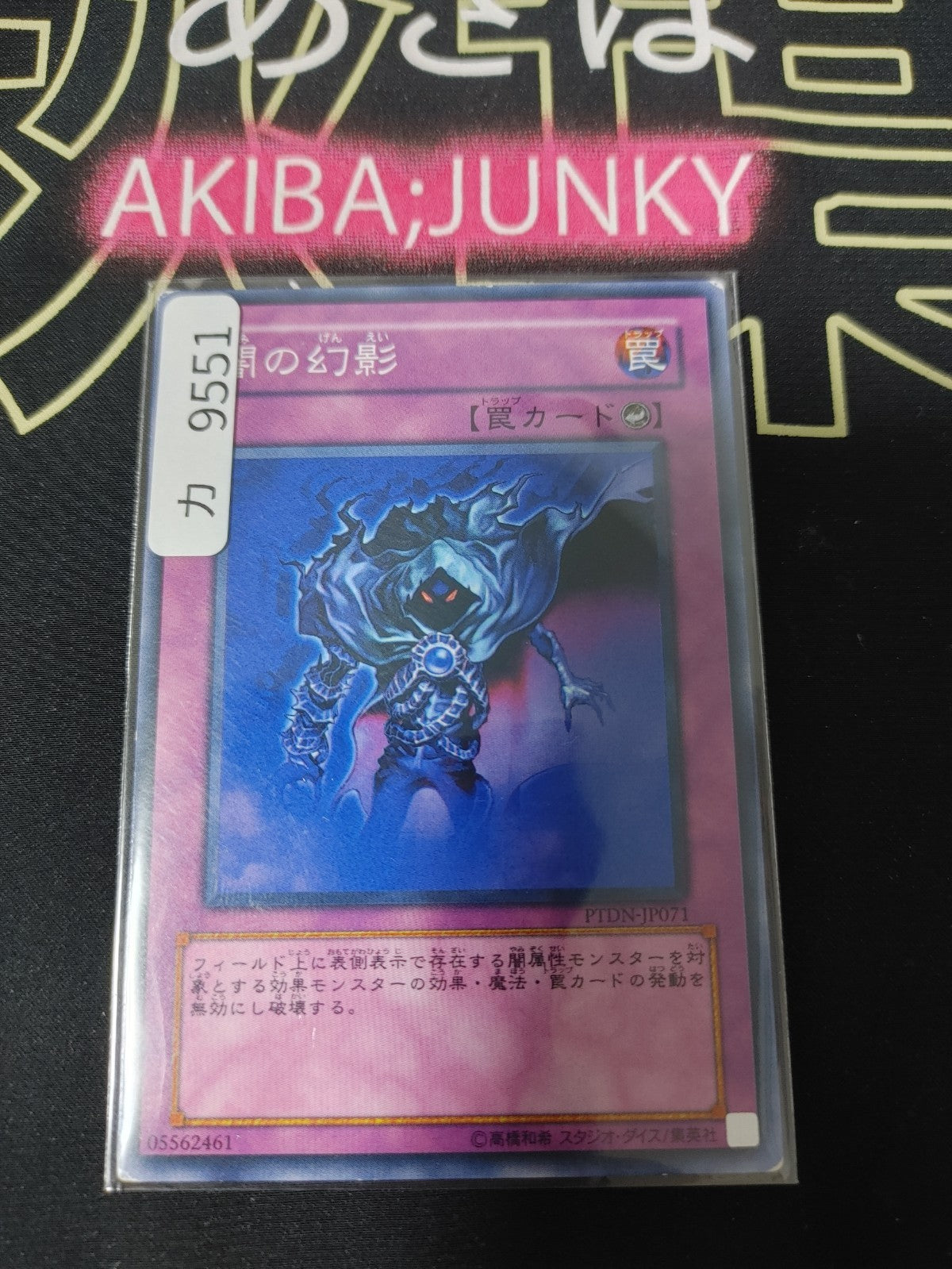 47427343